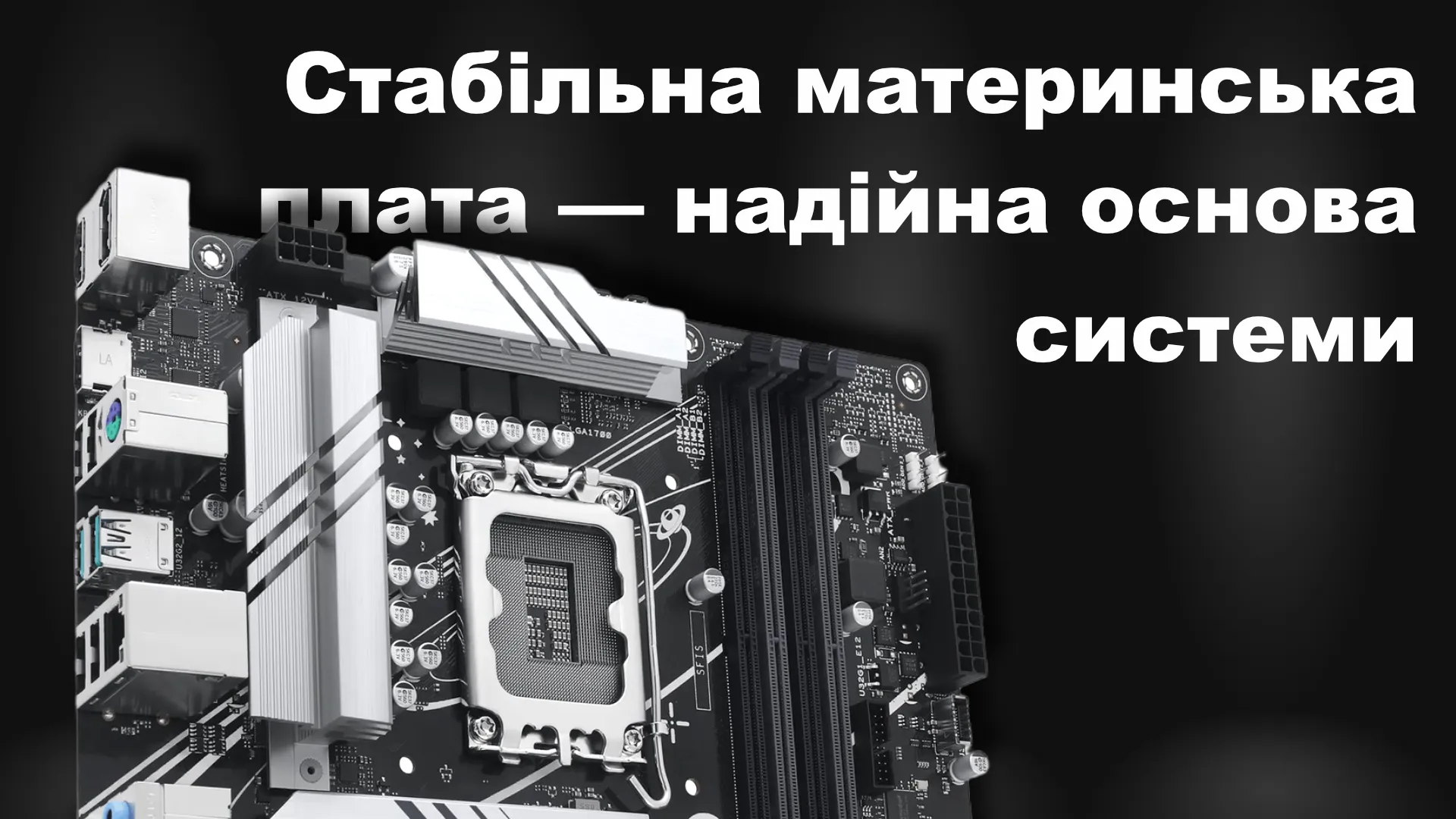 Компьютер ARTLINE Gaming D31 (D31v41)