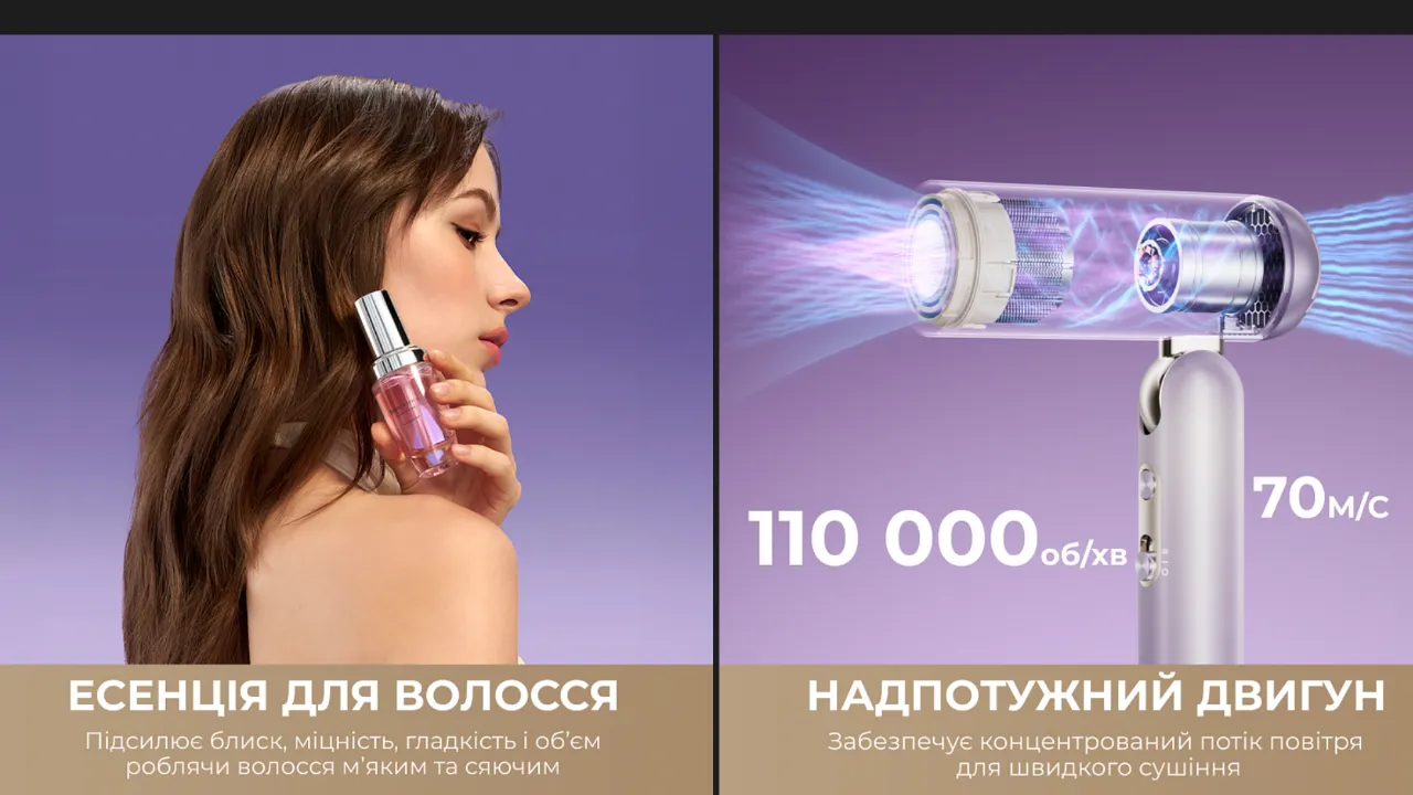 Фен-стайлер Dreame Pocket Ultra 4in1 (Purple)