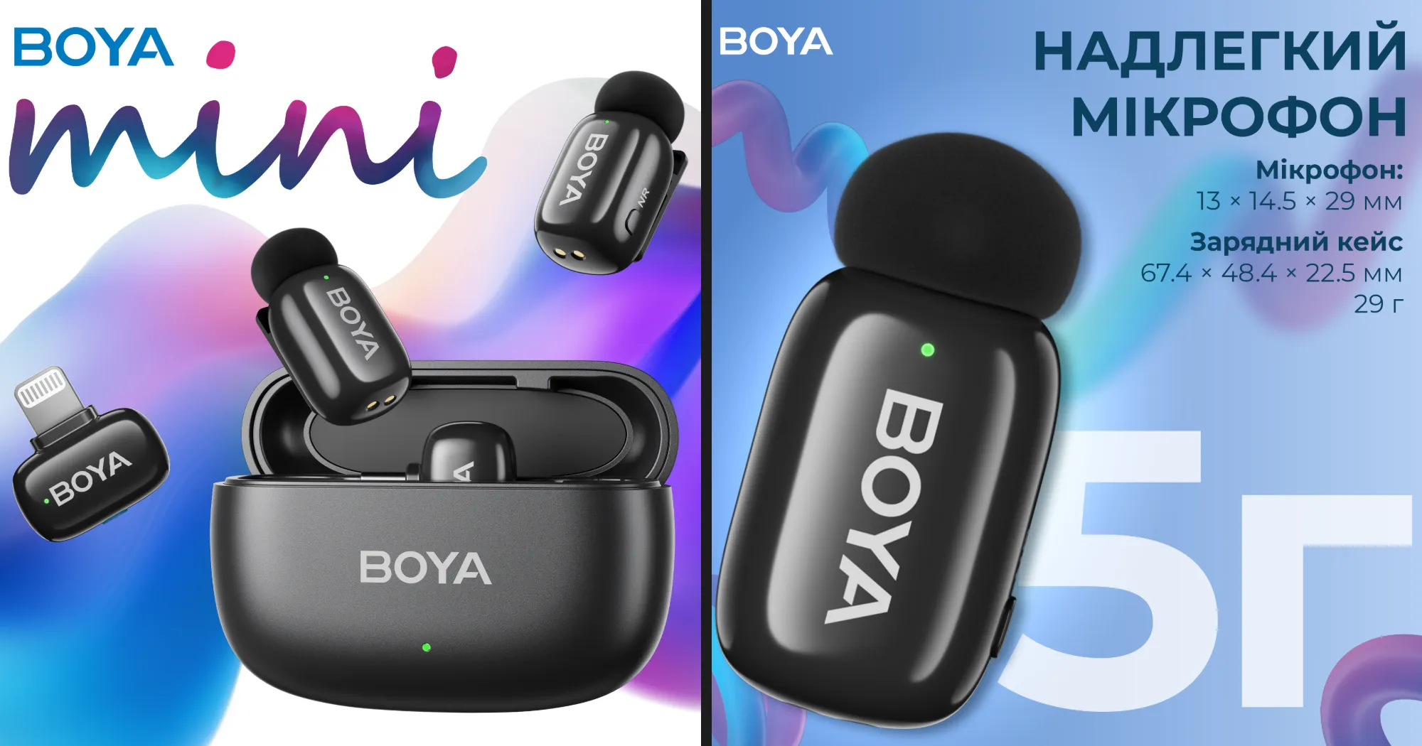 Микрофонная радиосистема BOYA mini-12 Type-C/Lightning (Black)