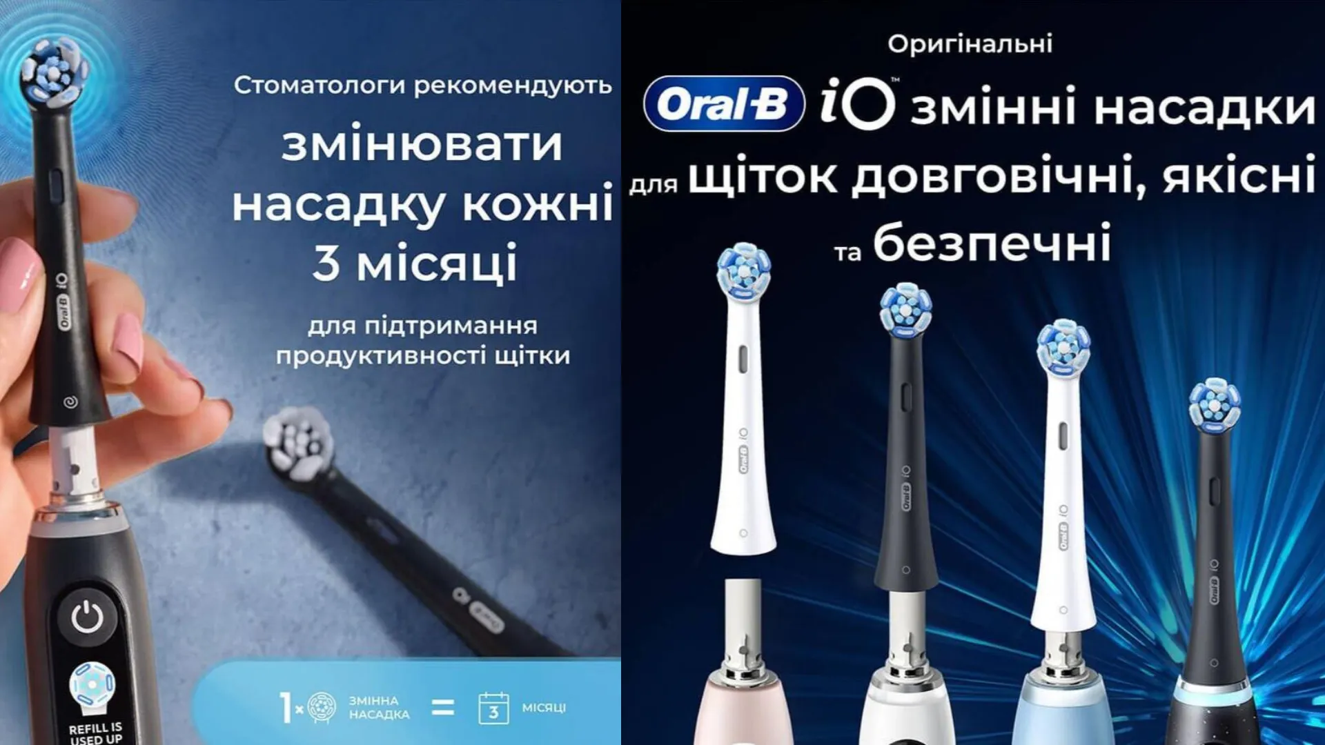 Насадка для зубной щетки Braun Oral-B iO Ultimate Clean (Black)