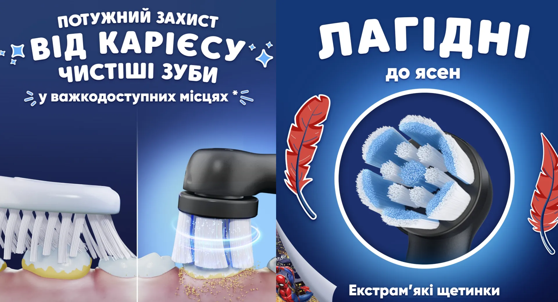 Насадка для зубної щітки Braun Oral-B Kids Spider-Man (Black)
