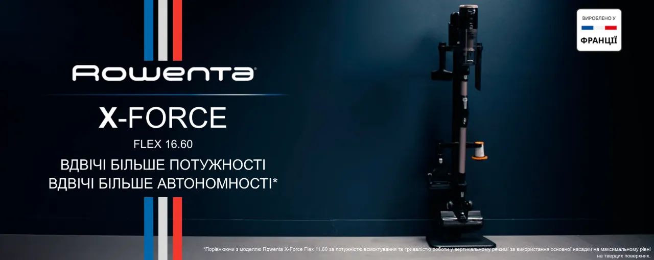 Акумуляторний пилосос Rowenta X-Force Flex 16.60 Animal (RH9C71E0)
