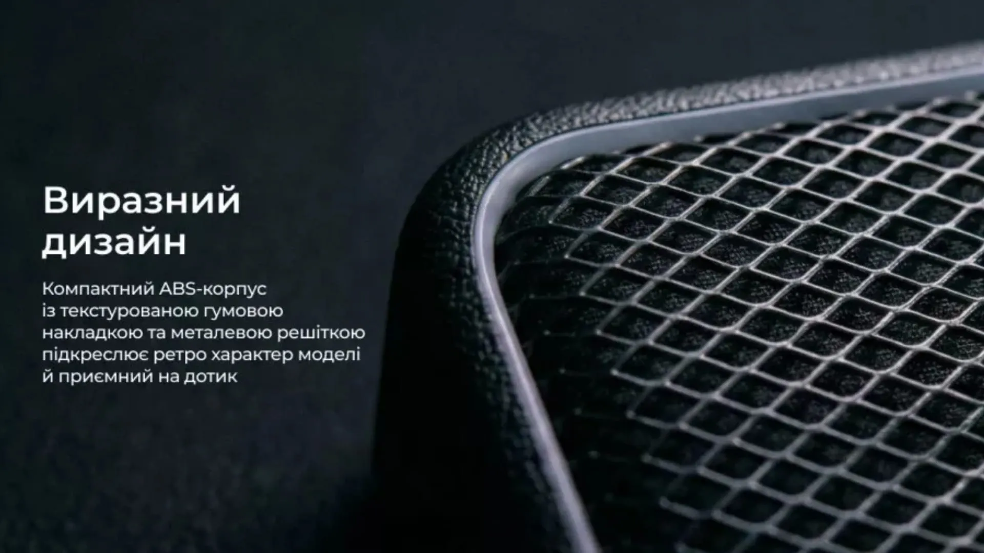 Портативна Акустика Proove Funk 15W (Beige Gold)