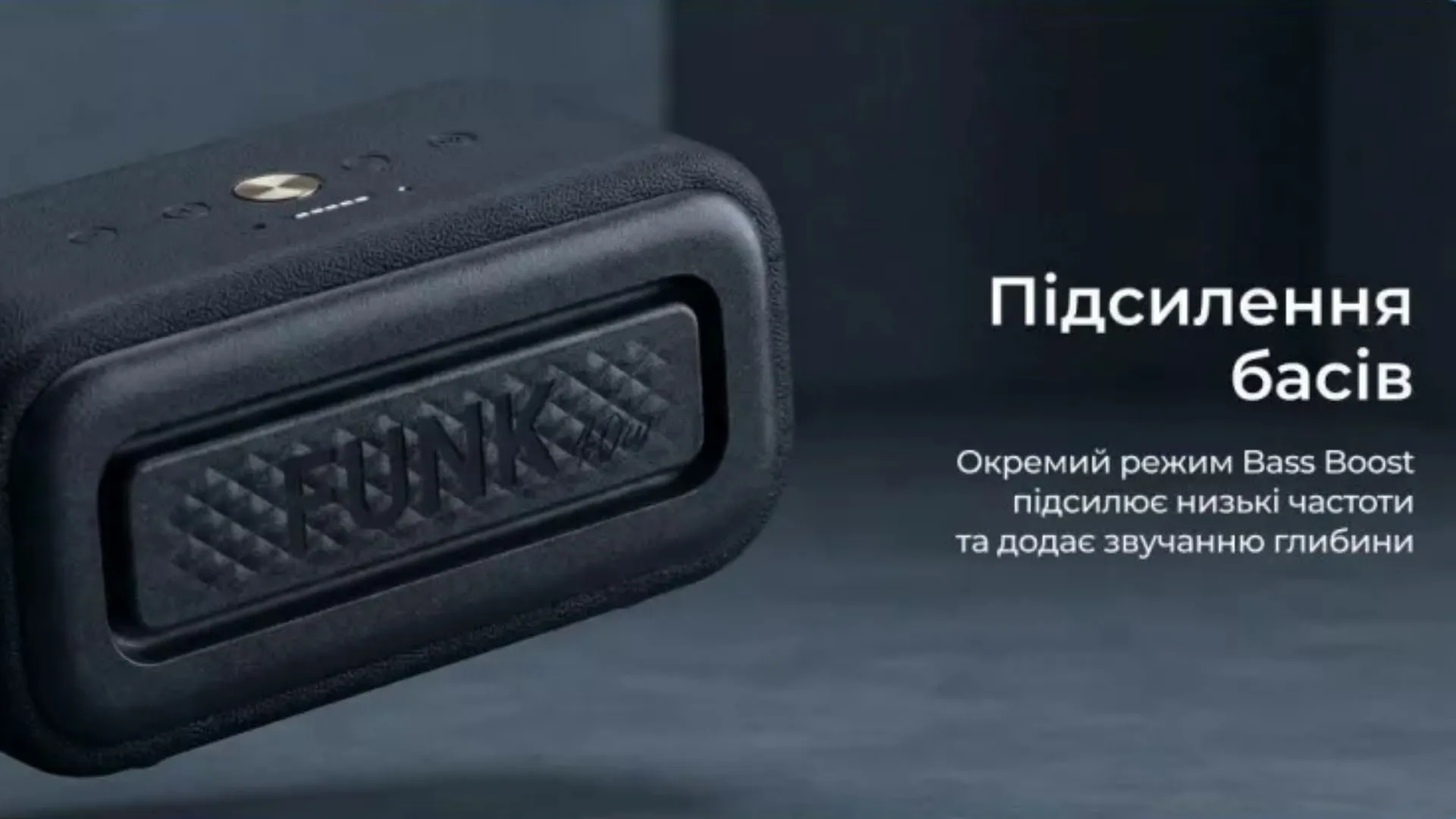 Портативная Акустика Proove Funk 40W (Beige Gold)