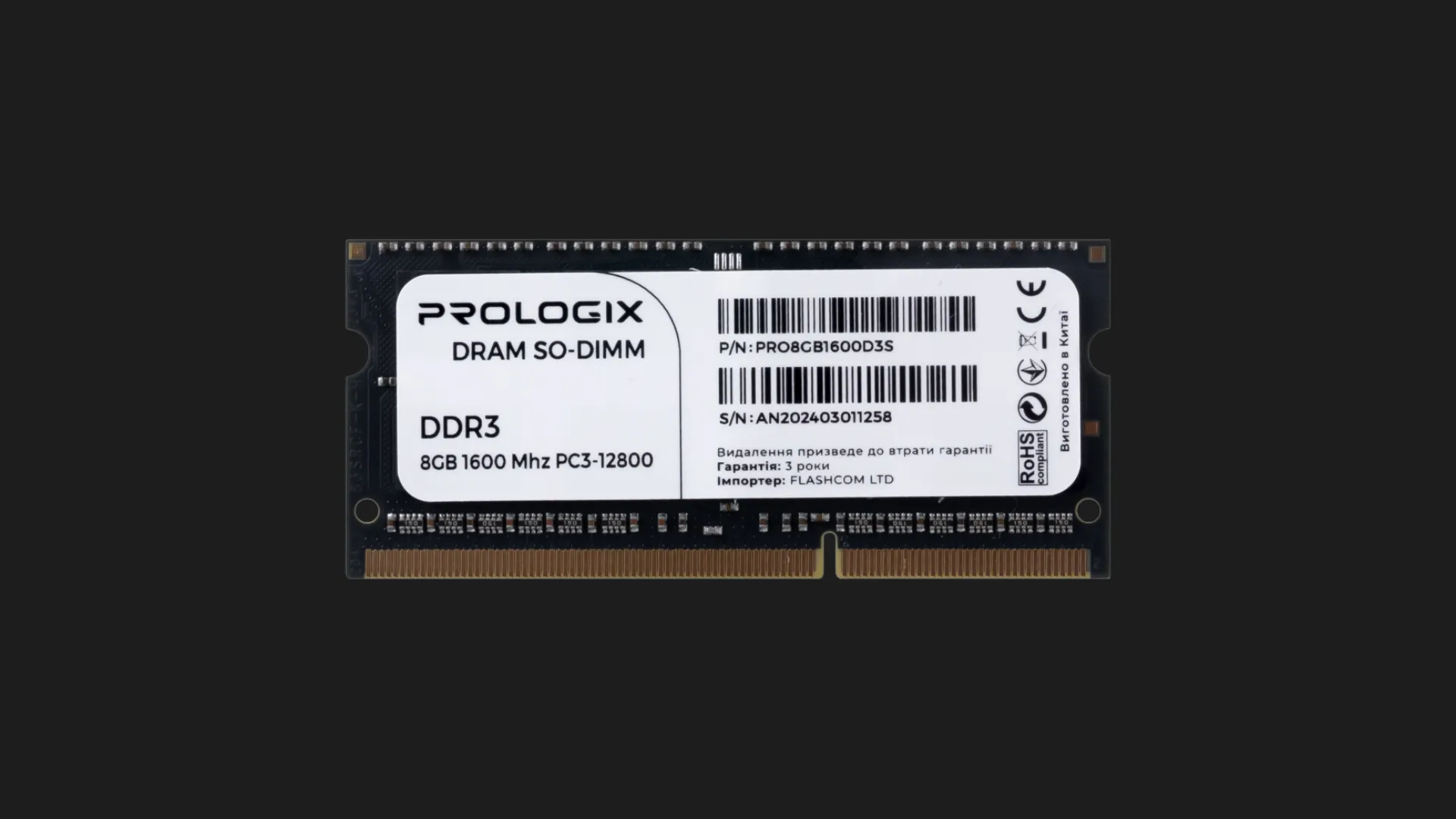 Оперативна памʼять Prologix SO-DIMM DDR3 8GB 1x8GB 1600MHz (PRO8GB1600D3S)