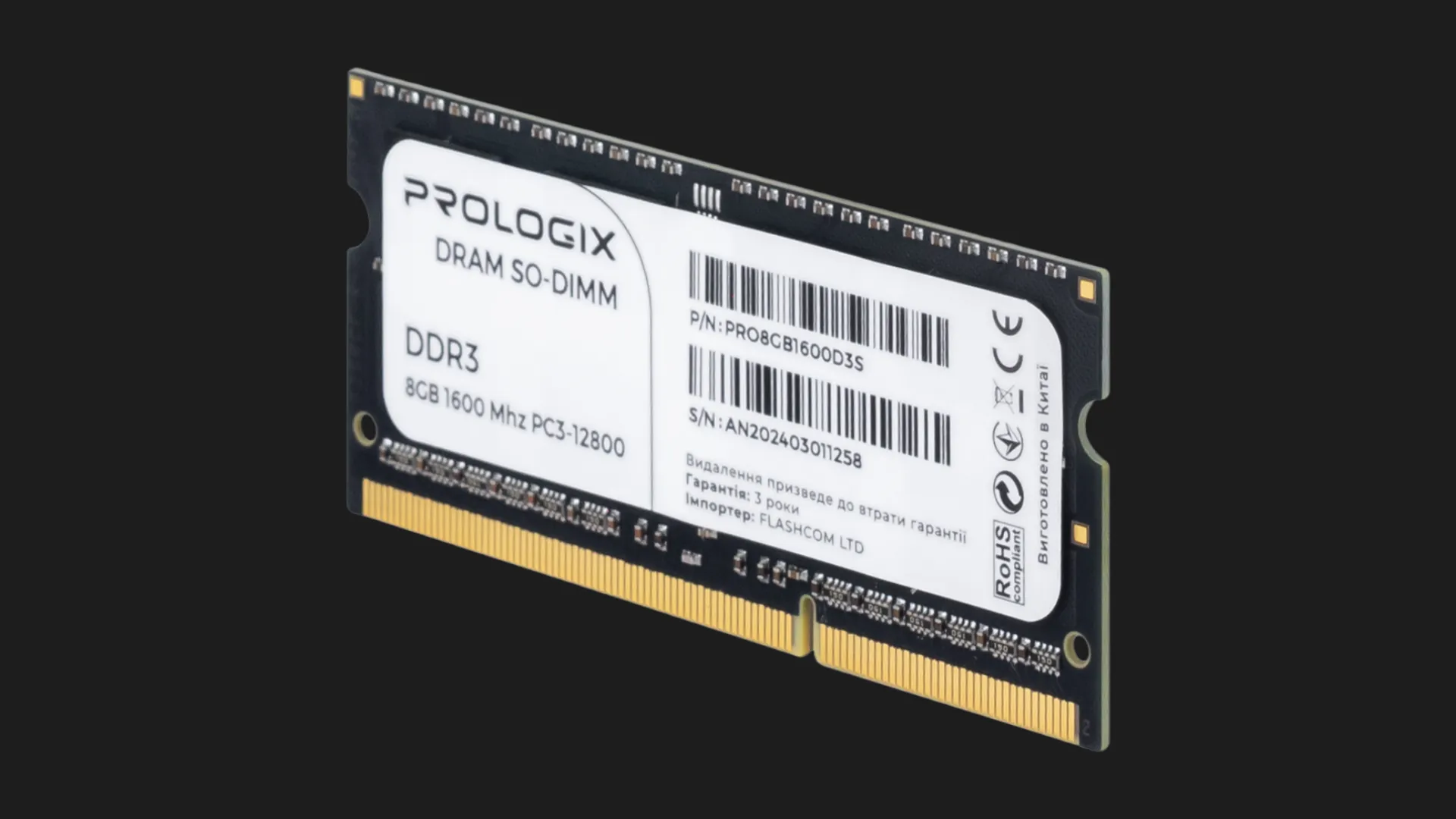 Оперативная память Prologix SO-DIMM DDR3 8GB 1x8GB 1600MHz (PRO8GB1600D3S)