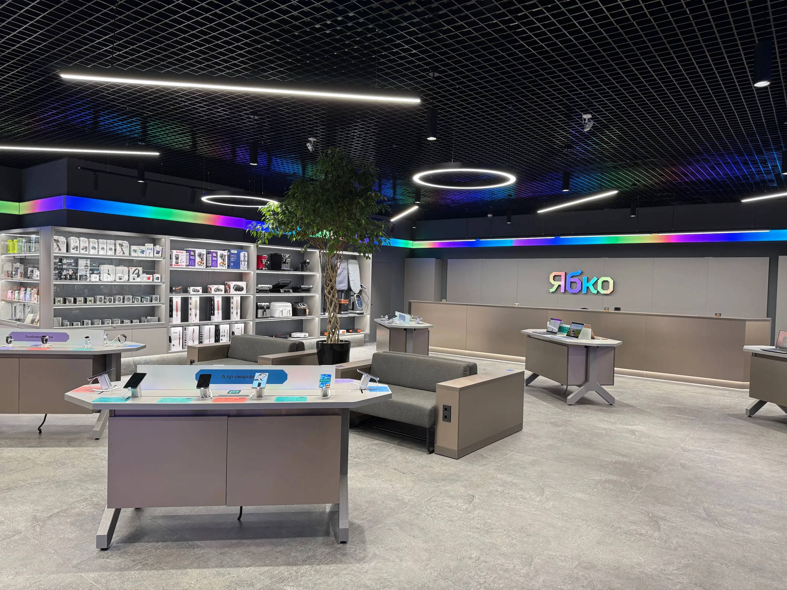 Сеть «Ябко» открыла 16-й магазин в Киеве в ТЦ XIT Mall