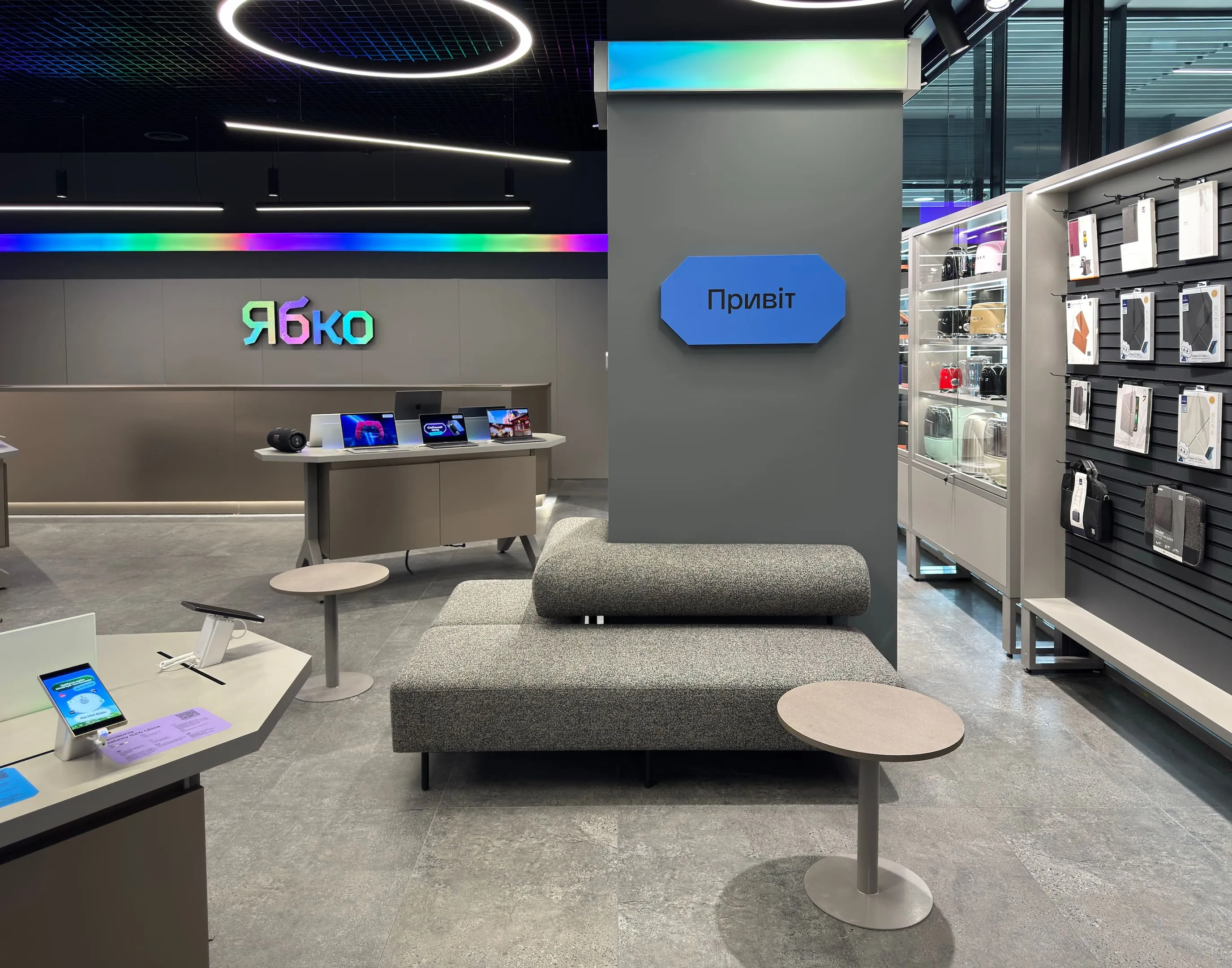 Сеть «Ябко» открыла 16-й магазин в Киеве в ТЦ XIT Mall