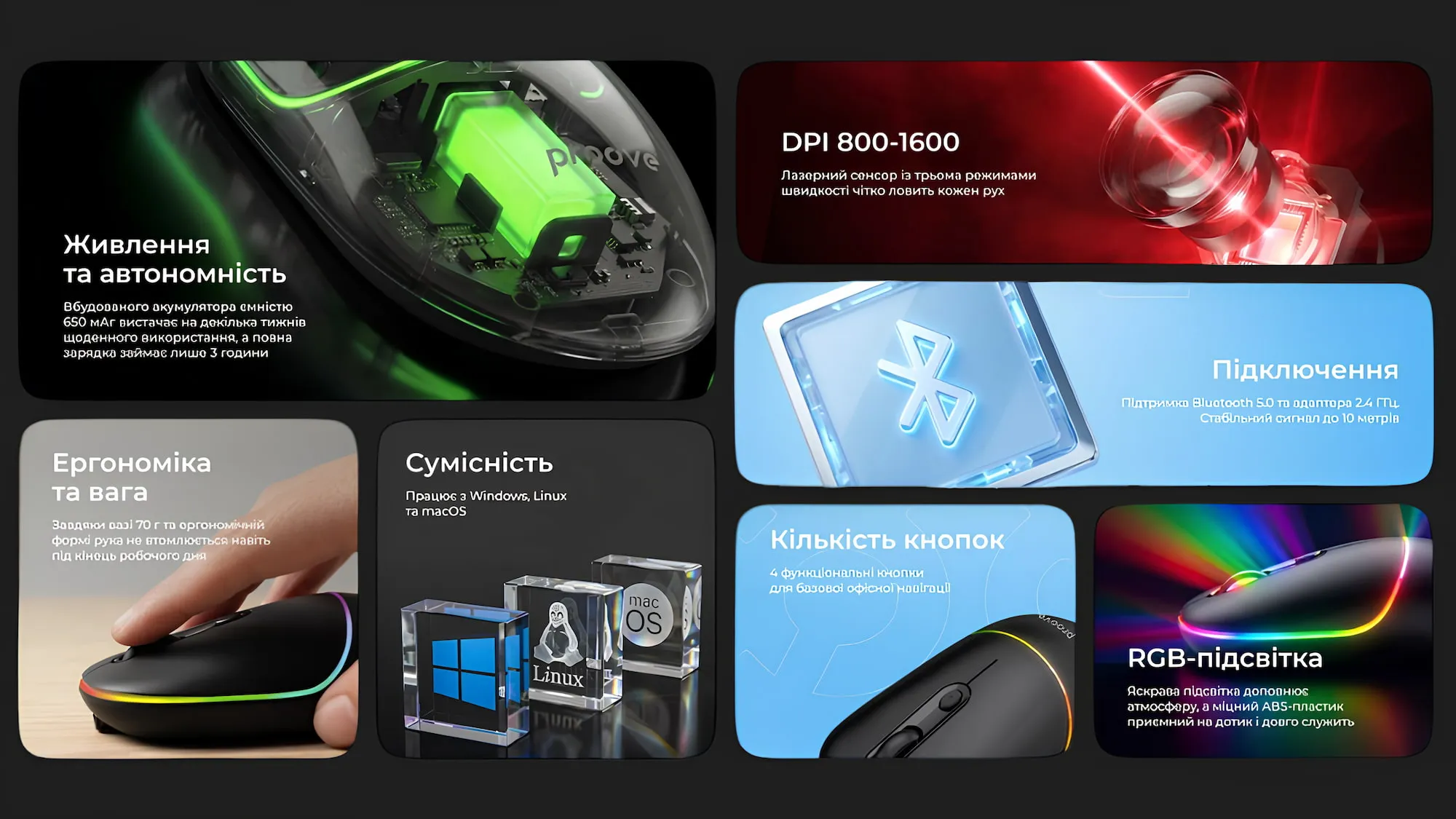 Ігрова миша Proove Blink (Black) (UA)