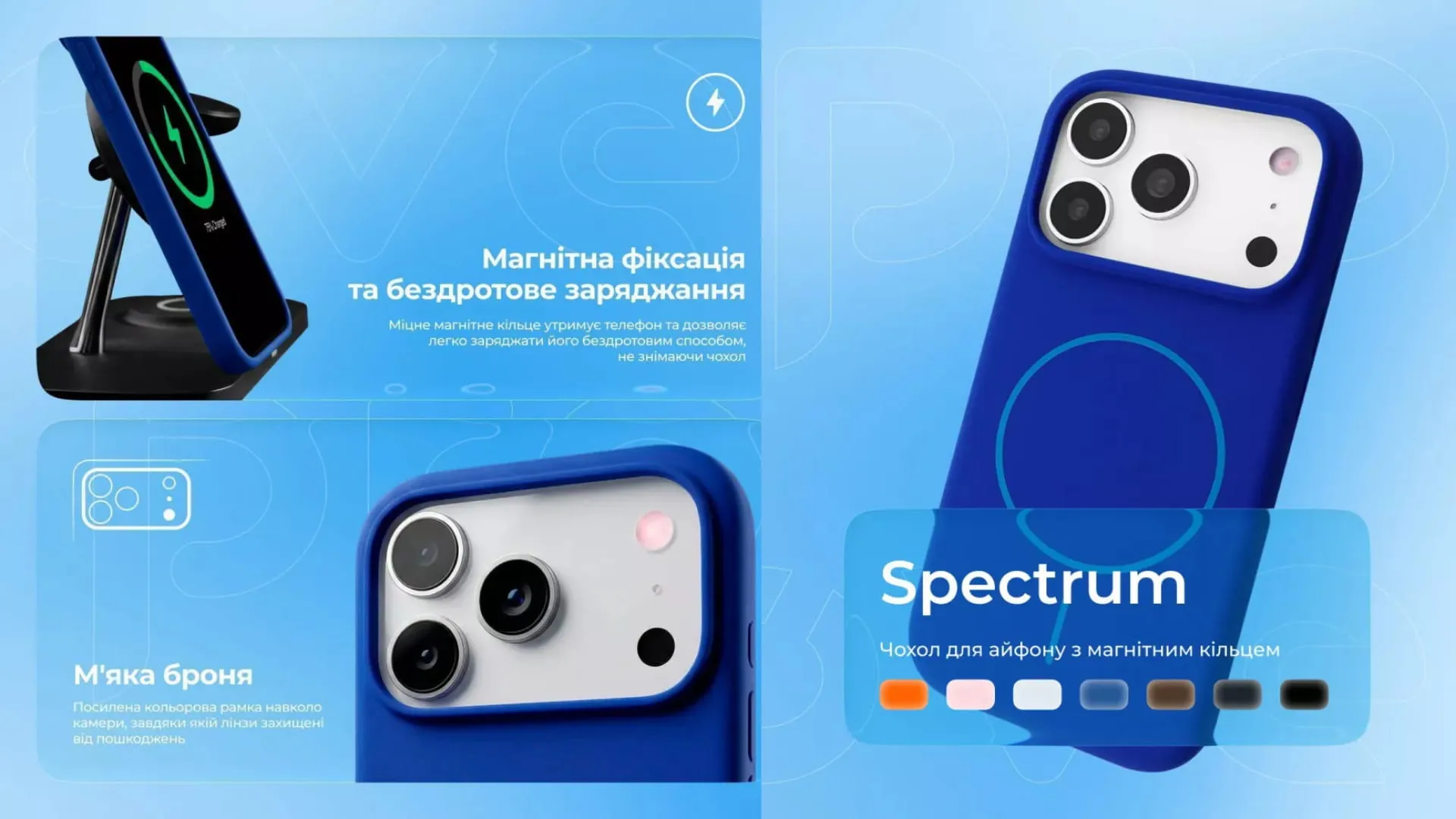 Чехол Proove Spectrum Case with Magnetic Ring iPhone 17 Pro Max (Acid Blue)
