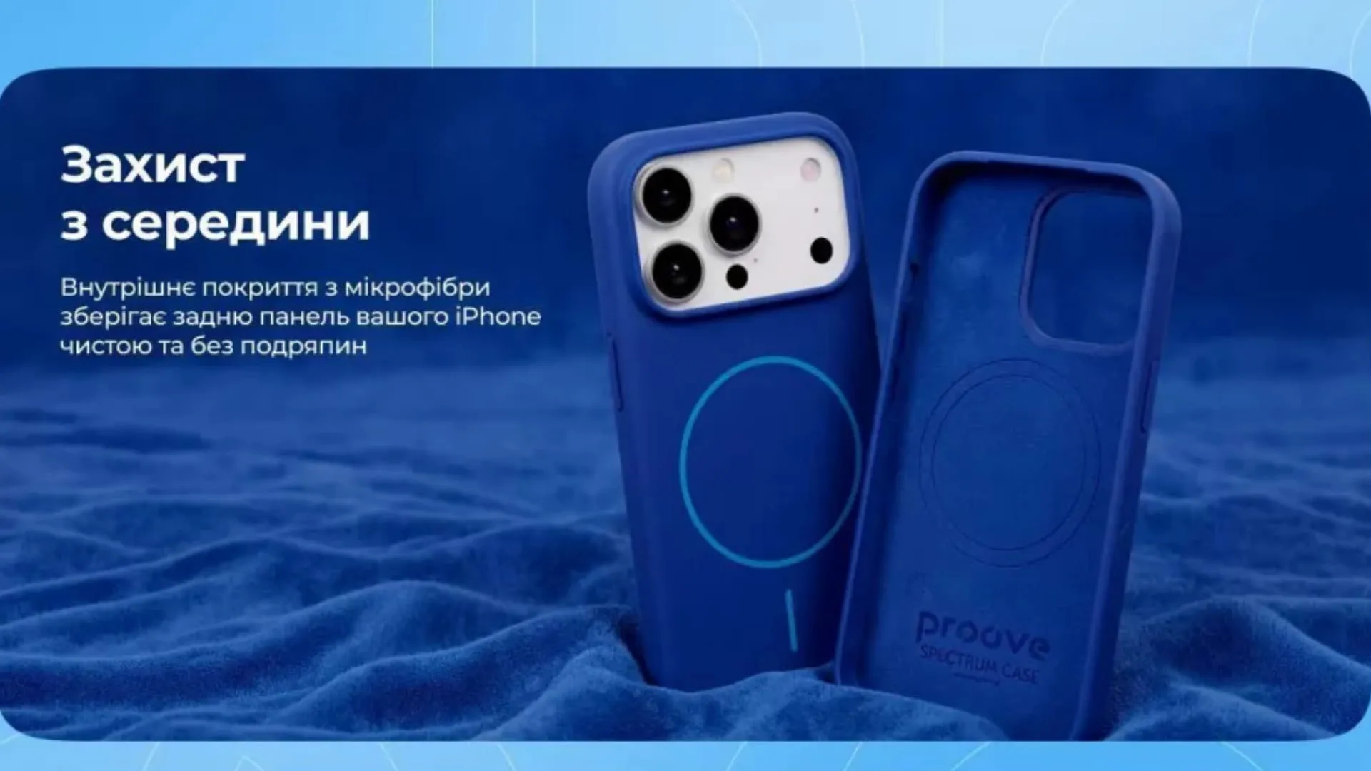 Чехол Proove Spectrum Case with Magnetic Ring iPhone 17 Pro Max (Acid Blue)