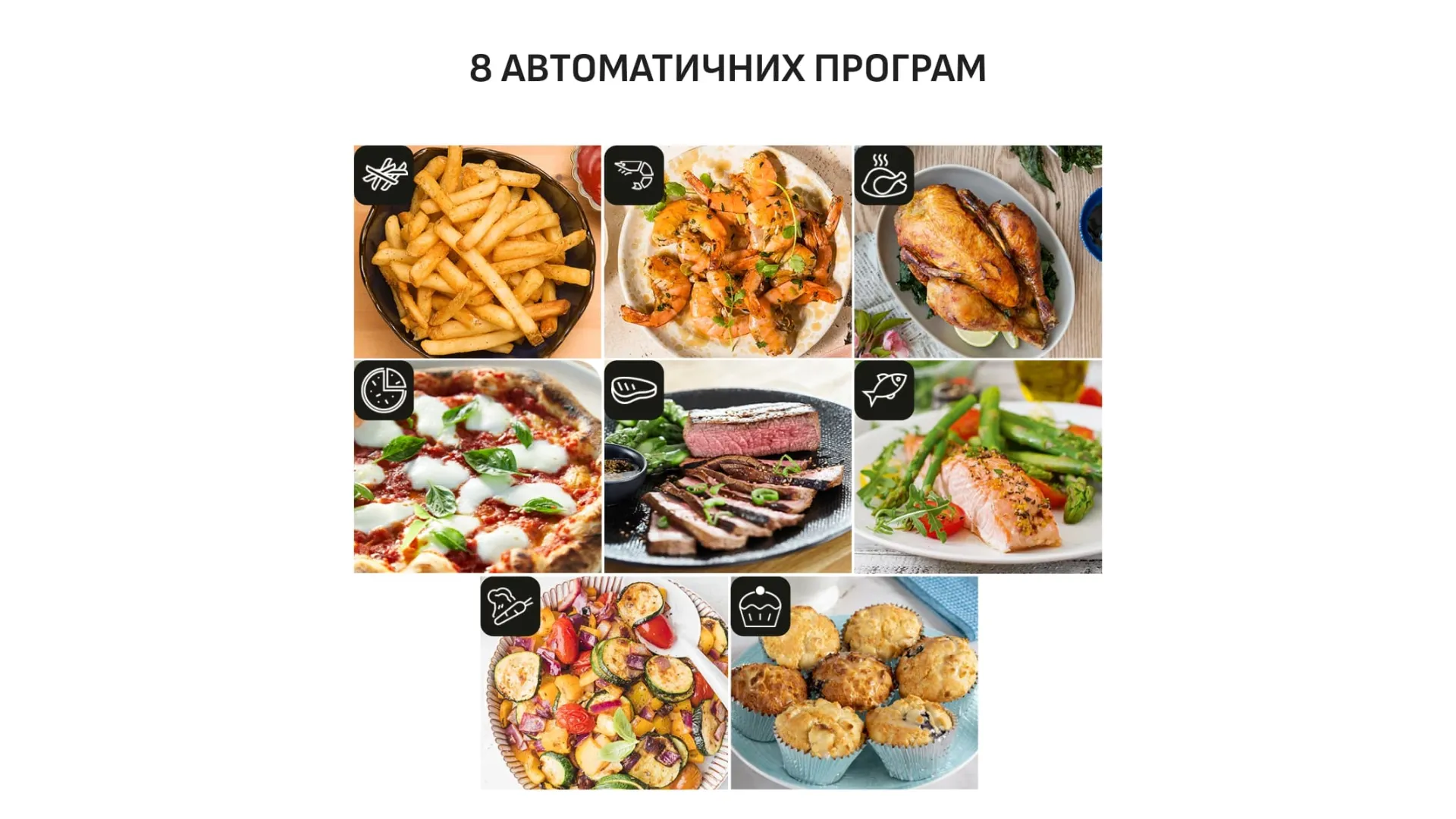 Мультипіч Tefal Easy Fry Mega Compact EY8618E0