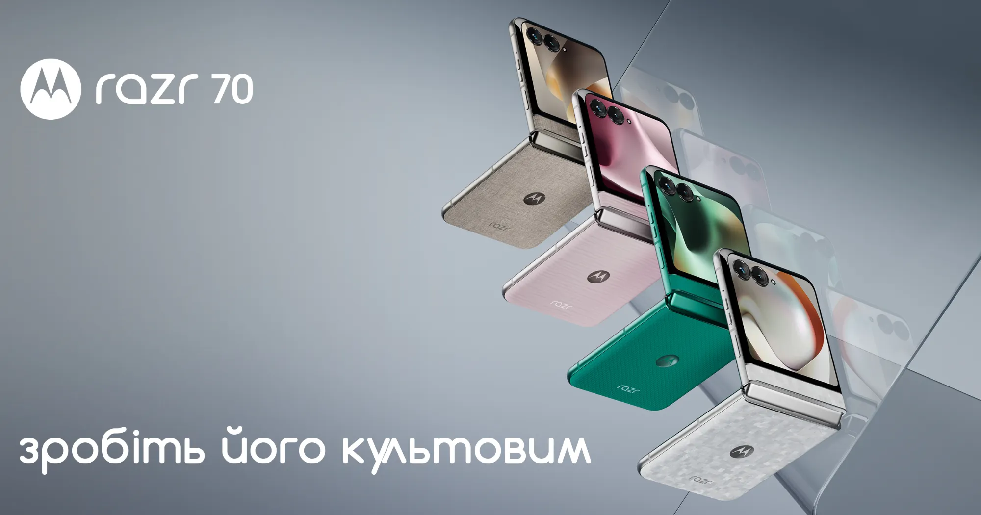 Moto Razr 70 8/256GB (Bright White)