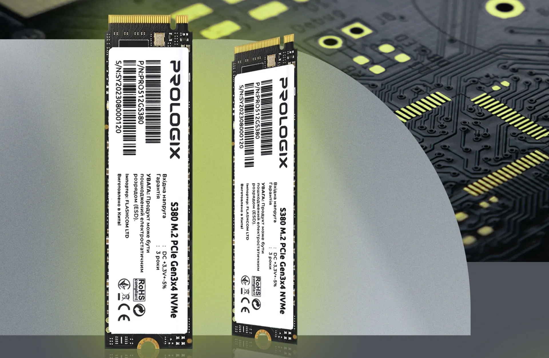 Накопители SSD