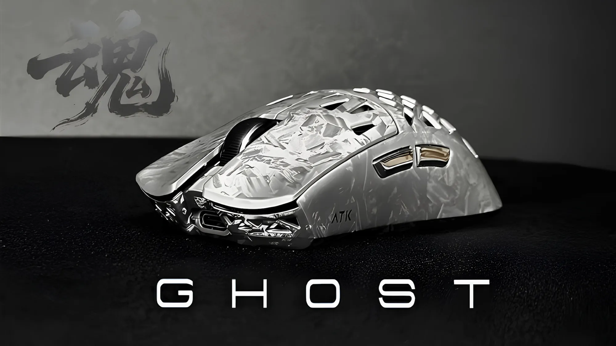 Ігрова миша ATK Blazing Sky GHOST Hollow Carbon Fiber Wireless Gaming Mouse Extreme (Silver)
