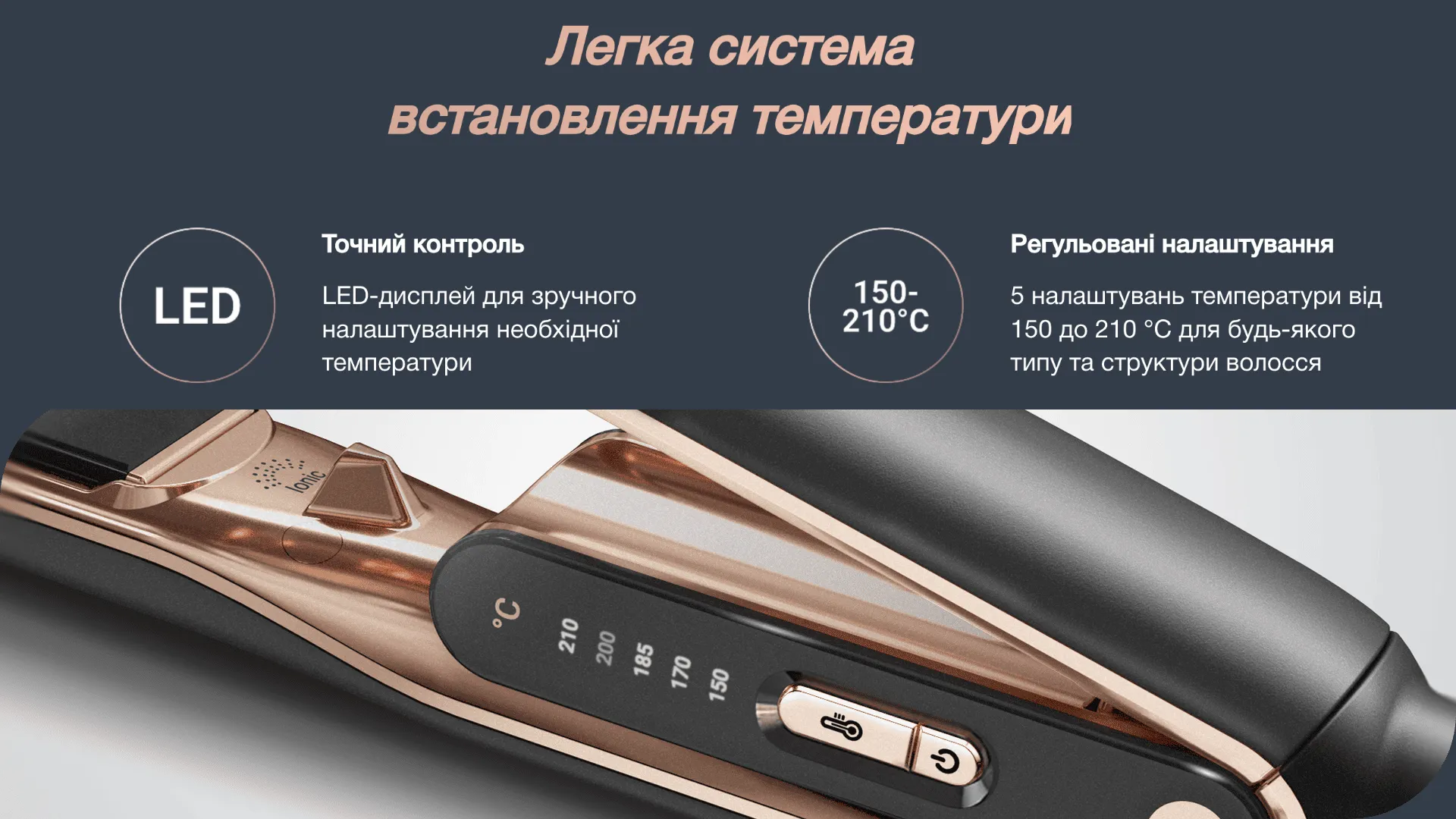 Випрямляч Rowenta Thermocare Ultimate Experience (Black/Gold) (SF8120F0)