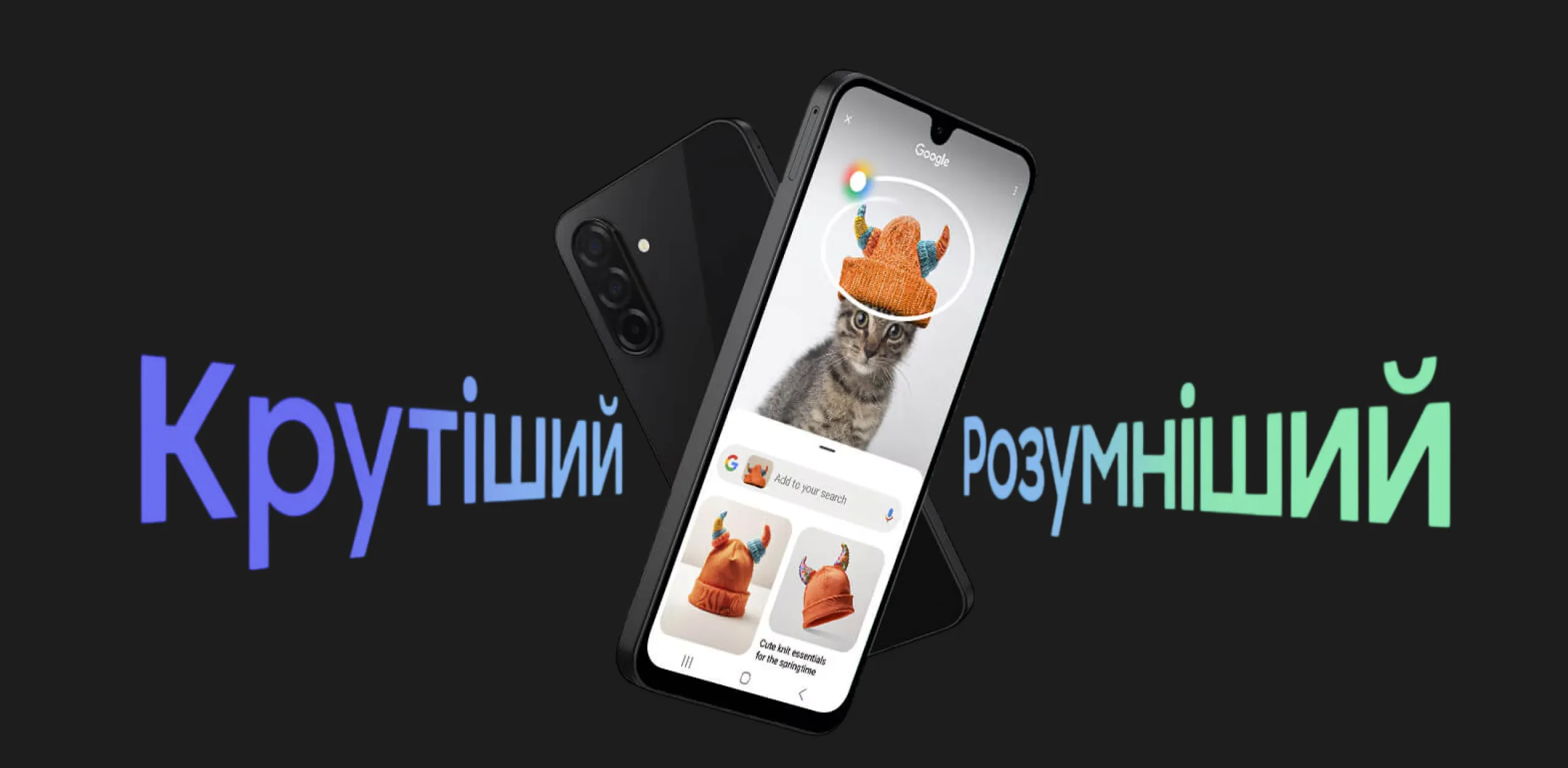 Samsung Galaxy A26