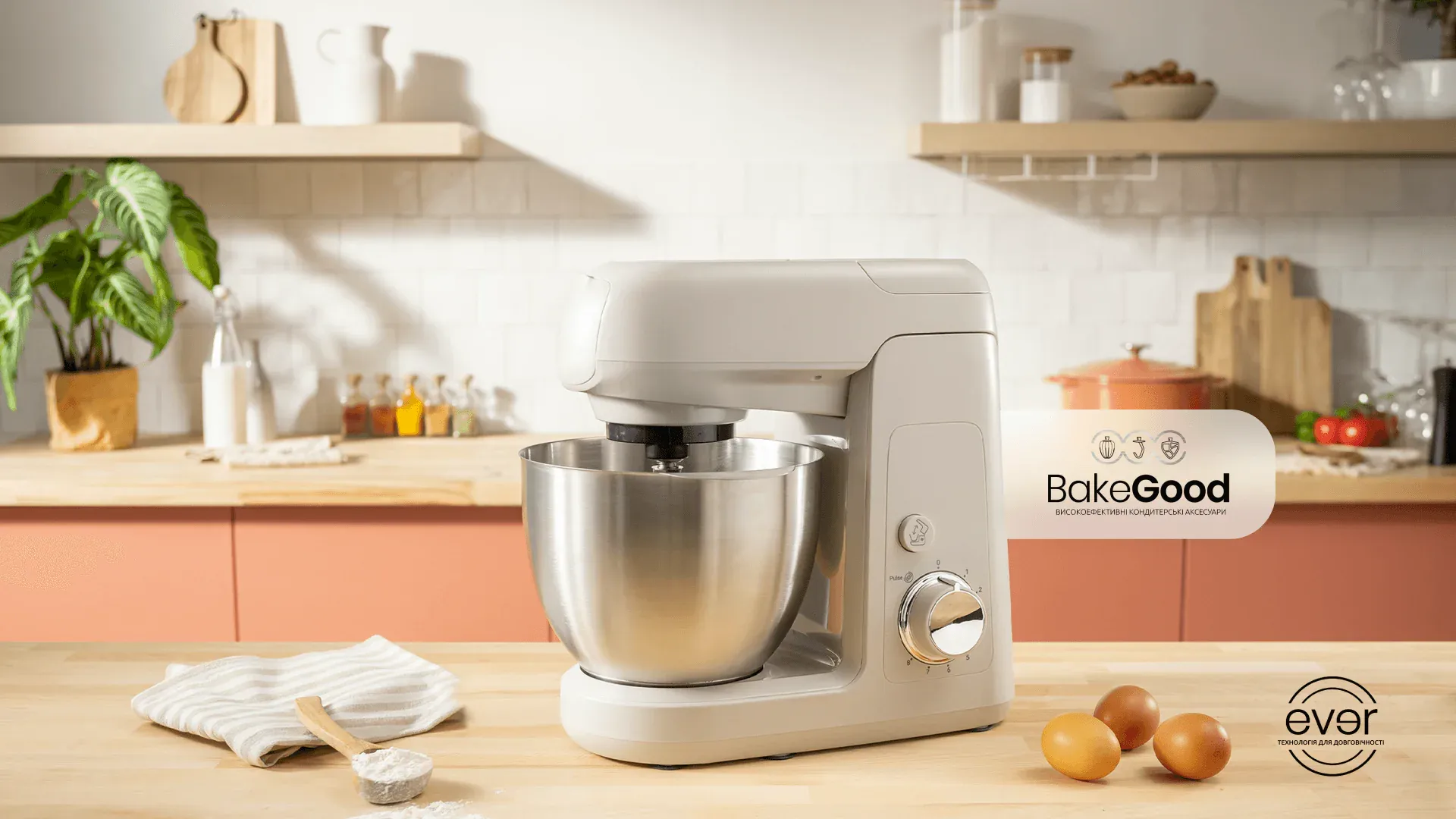 Кухонна машина Tefal (White)