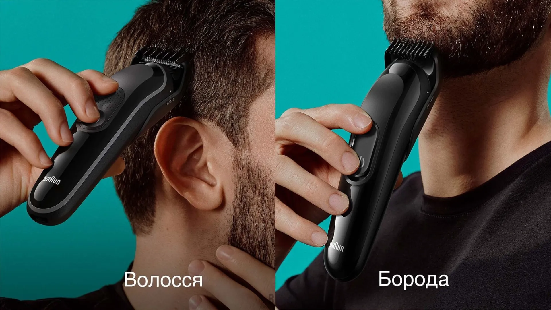 Тример Braun Series 3 (Black)