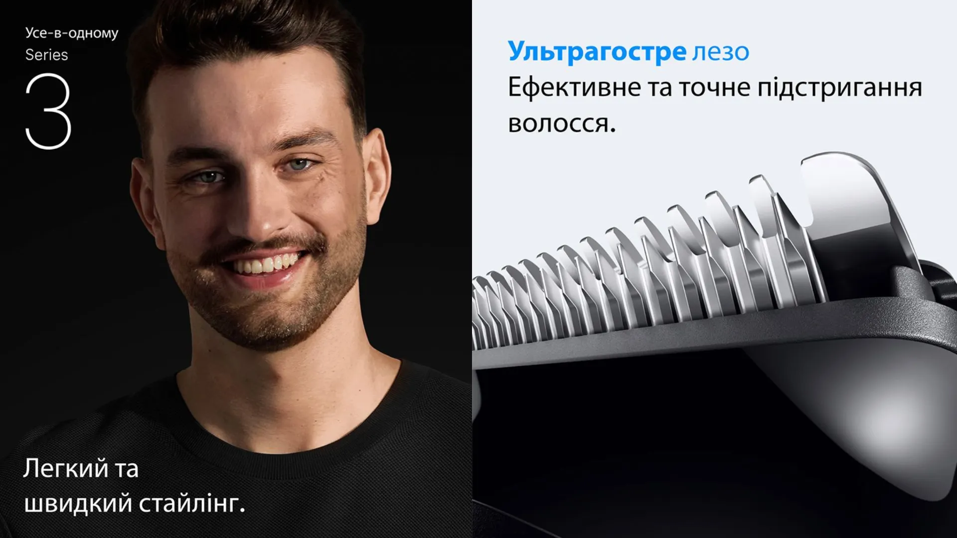 Тример Braun Series 3 (AIO 3500) (Gray)