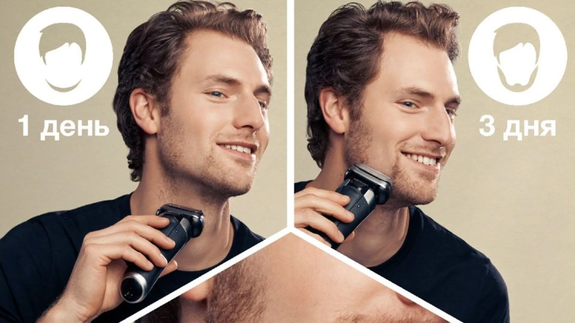 Змінна голівка для електричної бритви BRAUN Series 9 (94M)