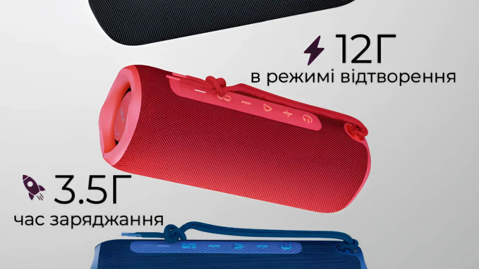 Портативна акустика HiFuture Alpha (Red)
