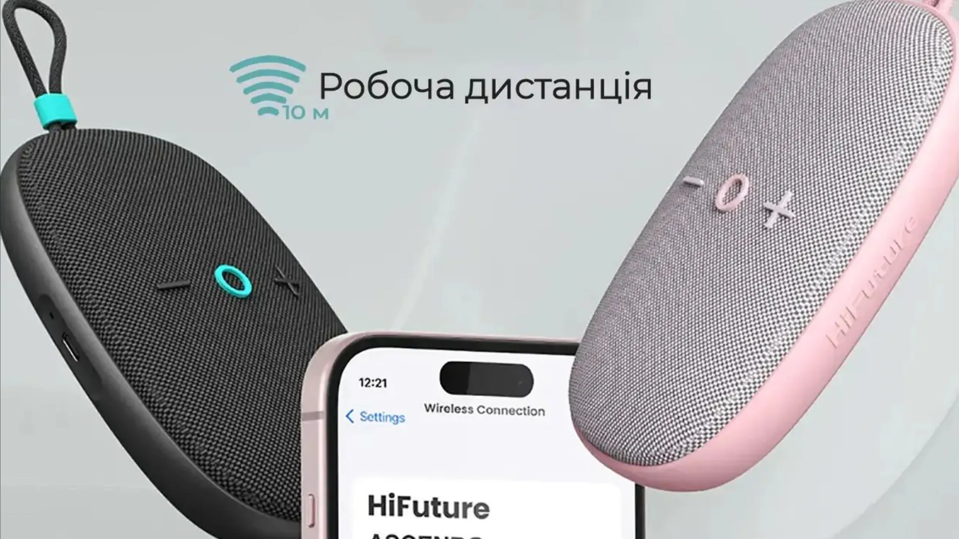 Портативная акустика HiFuture Ascendo (Black)