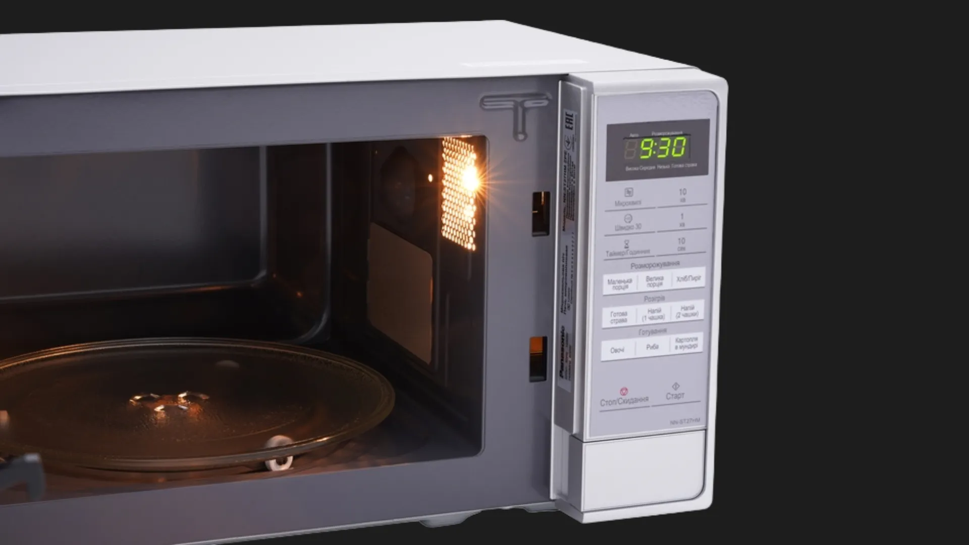 Микроволновая печь Panasonic NN-ST27HMZPE (White)