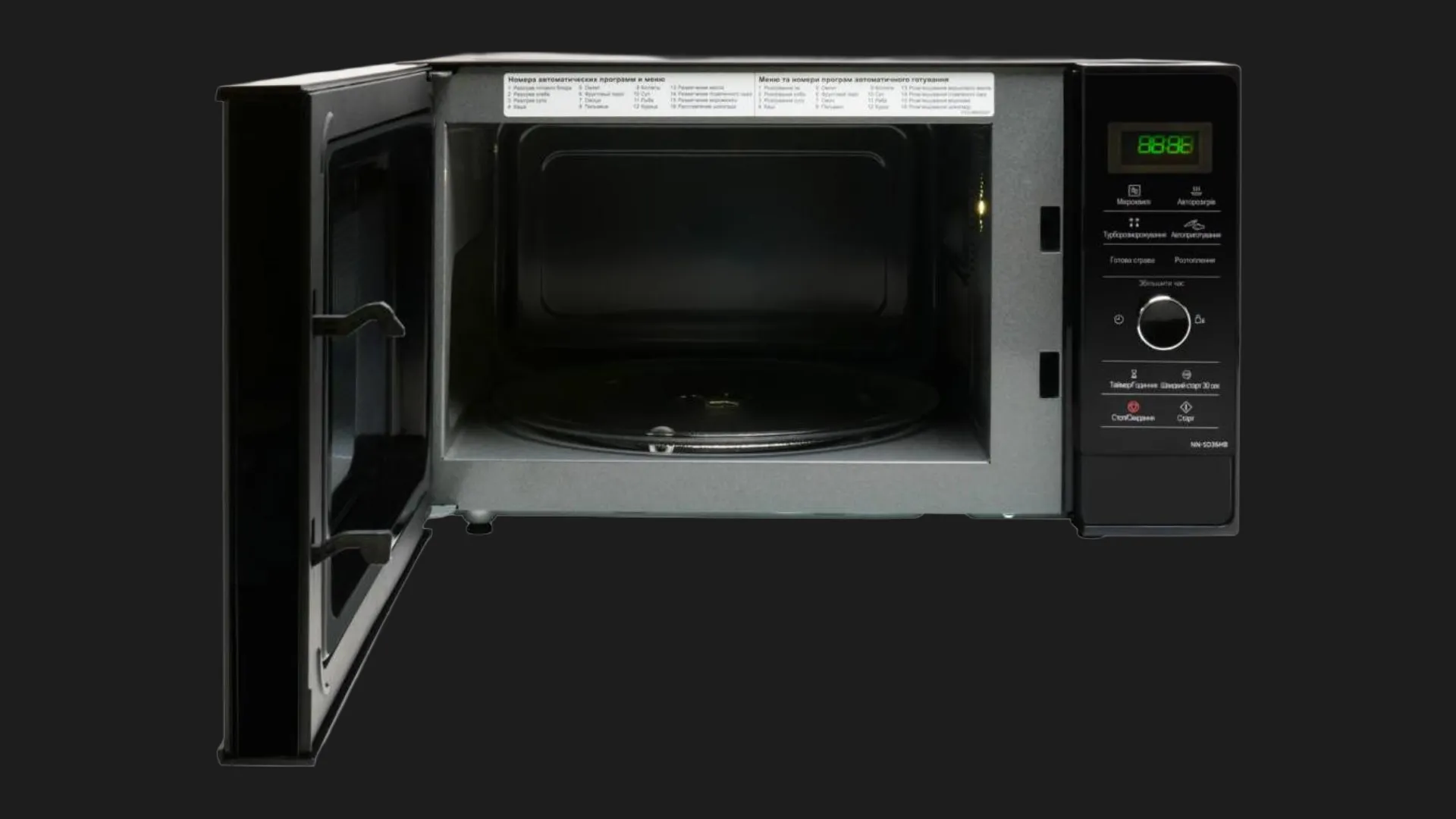 Микроволновая печь Panasonic NN-SD36HBZPE (Black)