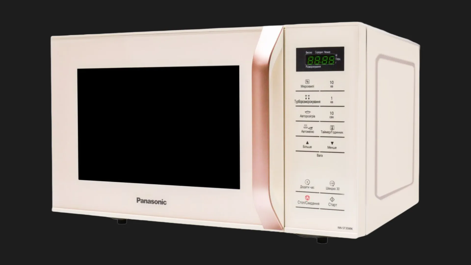 Микроволновая печь Panasonic NN-ST35MKZPE (Porcelain)