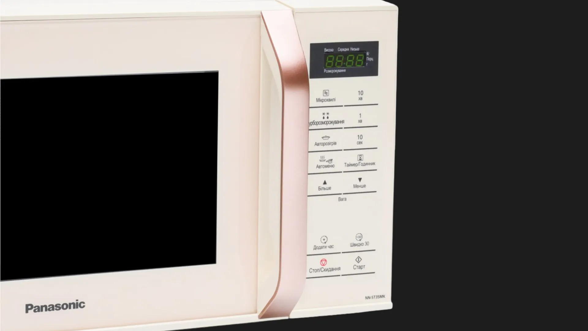 Микроволновая печь Panasonic NN-ST35MKZPE (Porcelain)