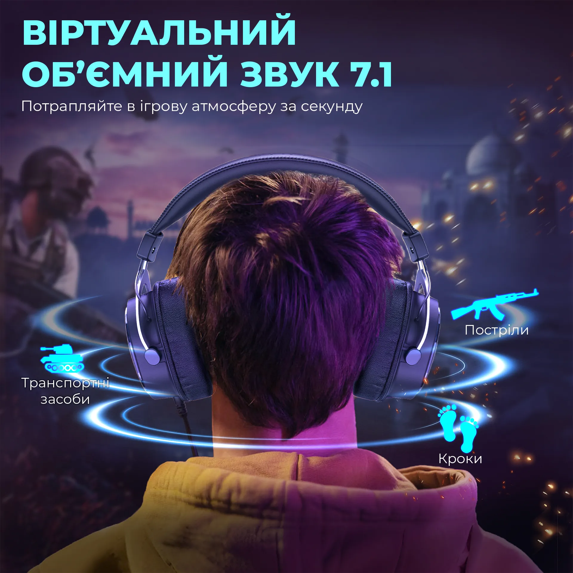 Гарнітура Fifine H16 7.1 Black RGB (H16) (Black) (UA)