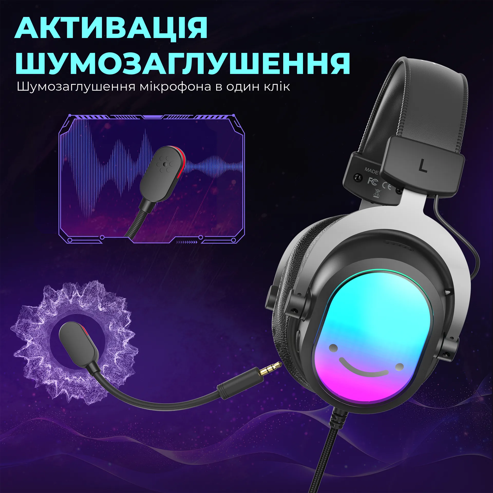 Гарнітура Fifine H16 7.1 Black RGB (H16) (Black) (UA)