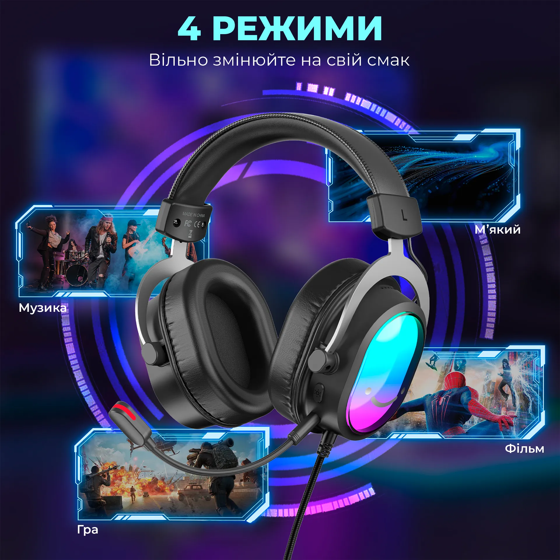 Гарнітура Fifine H16 7.1 Black RGB (H16) (Black) (UA)