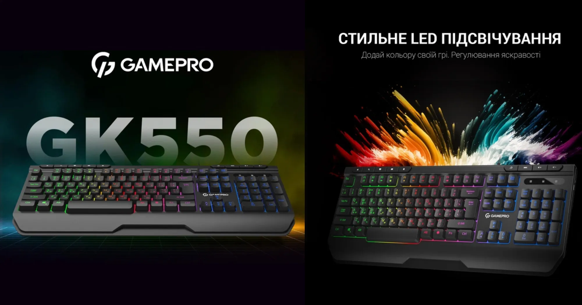 Клавиатура GamePro GK550 (Black) (GK550) (UA)