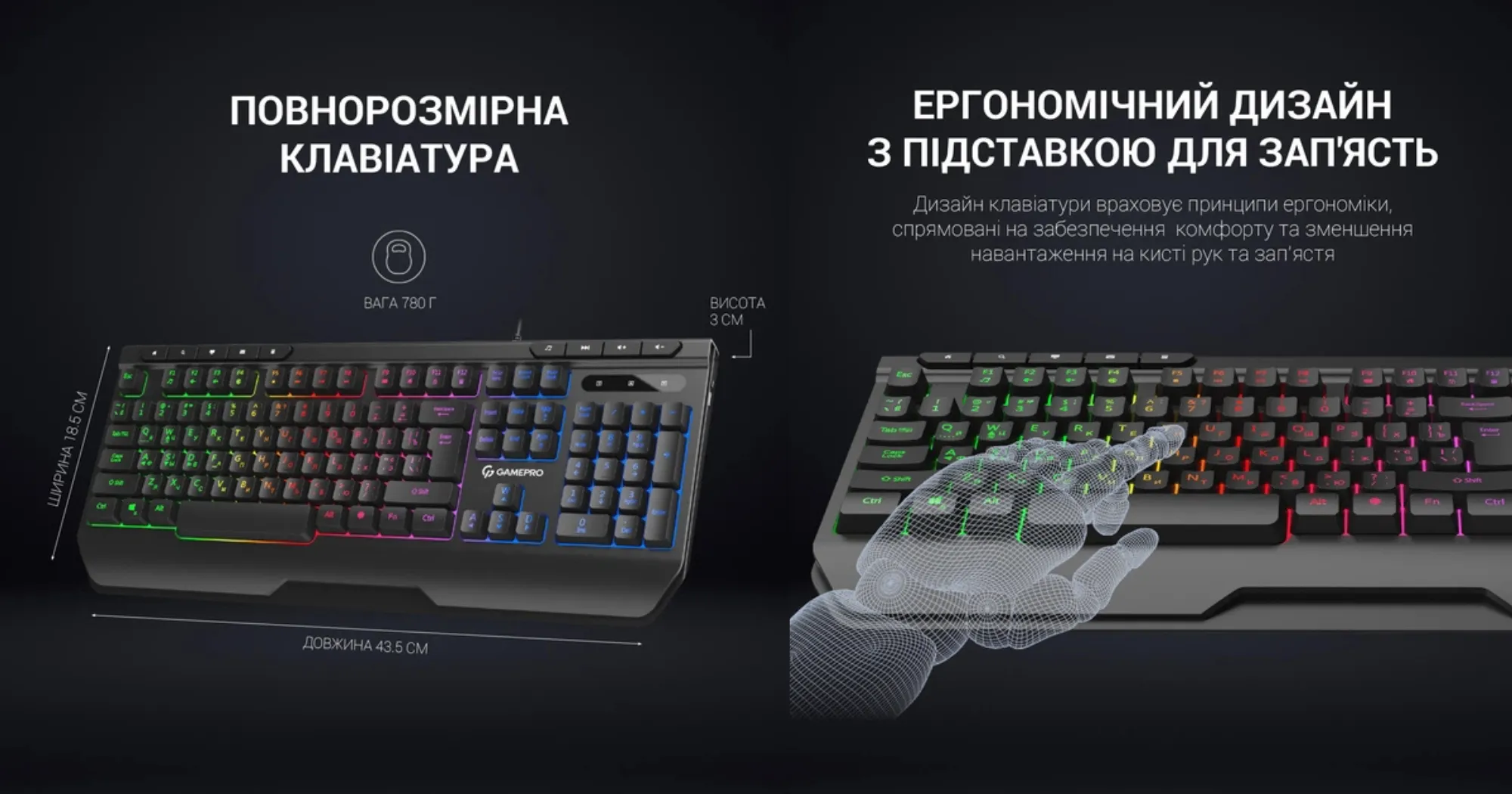 Клавіатура GamePro GK550 (Black) (GK550) (UA)