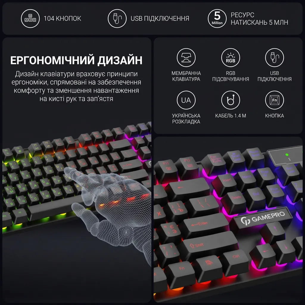 Клавиатура GamePro GK296 RGB (Black) (UA)