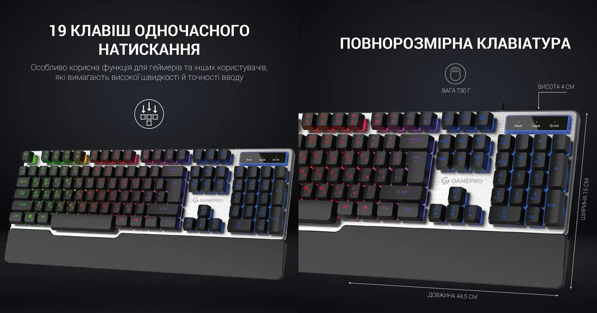 Клавіатура GamePro GK599 (GK599) (UA)