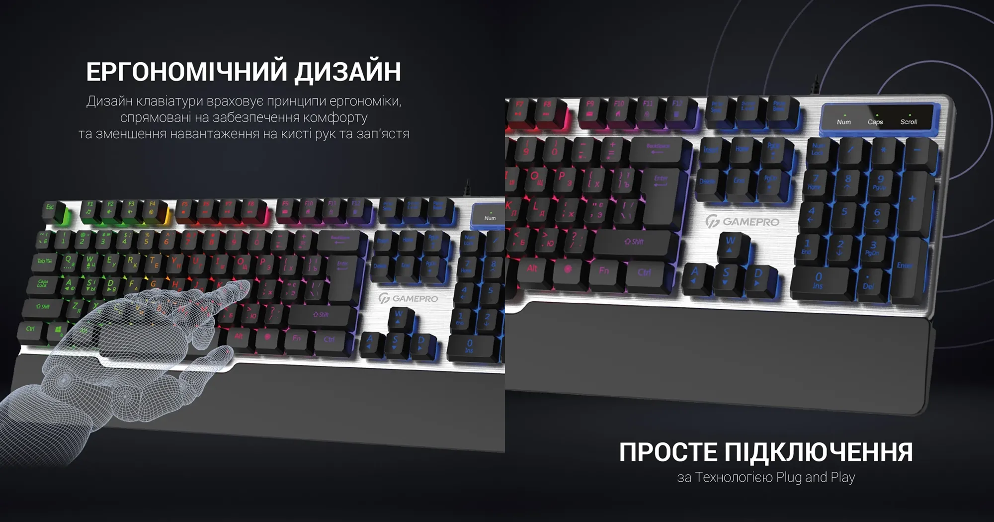 Клавіатура GamePro GK599 (GK599) (UA)