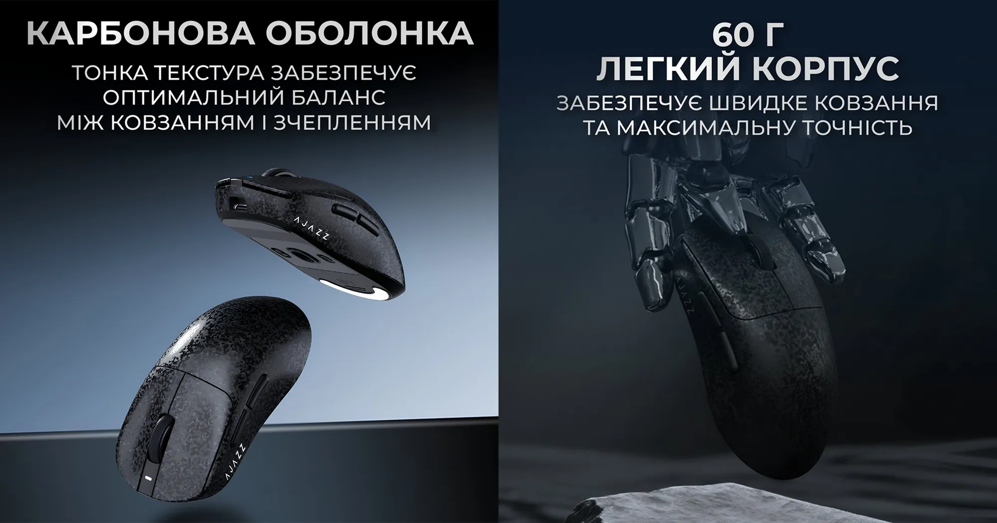 Мышь Ajazz AJ199 Black Carbon fiber (AJ199-B) (UA)