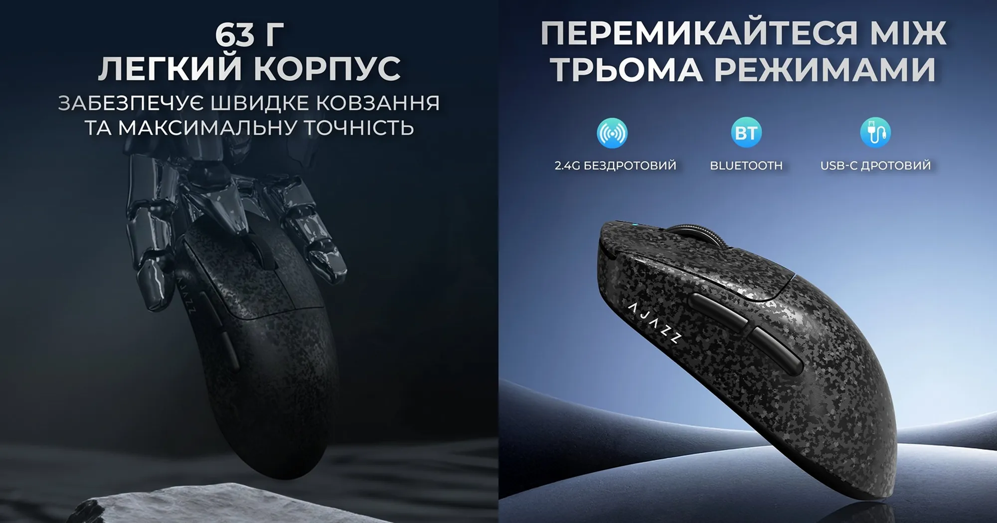 Мышь Ajazz AJ199 MAX Carbon fiber (Black) (AJ199-MAX-B) (UA)