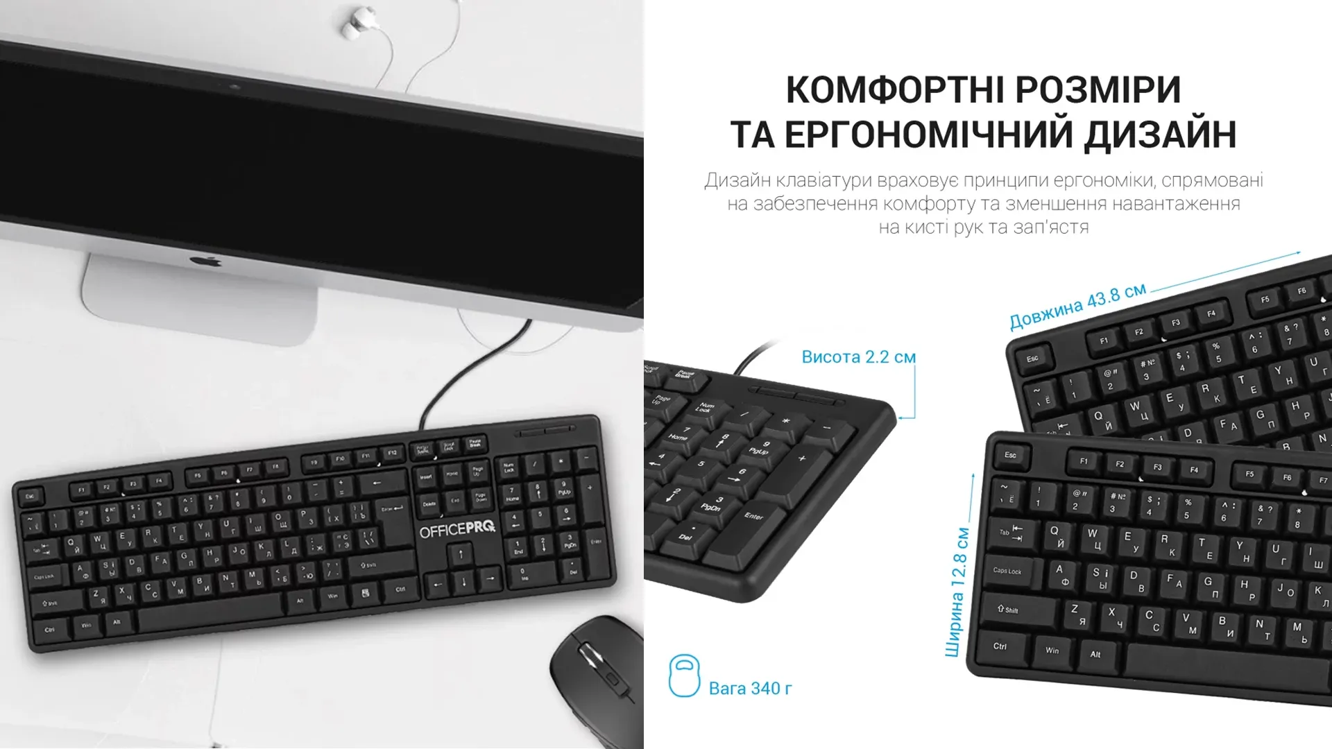 Клавиатура OfficePro SK166 (Black) (UA)