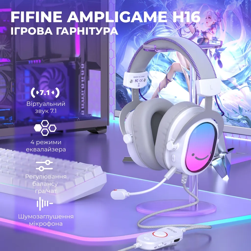 Гарнітура Fifine H16 7.1 White RGB (H16W) (White) (UA)