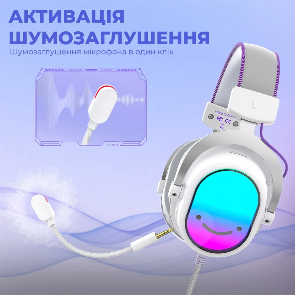 Гарнітура Fifine H16 7.1 White RGB (H16W) (White) (UA)