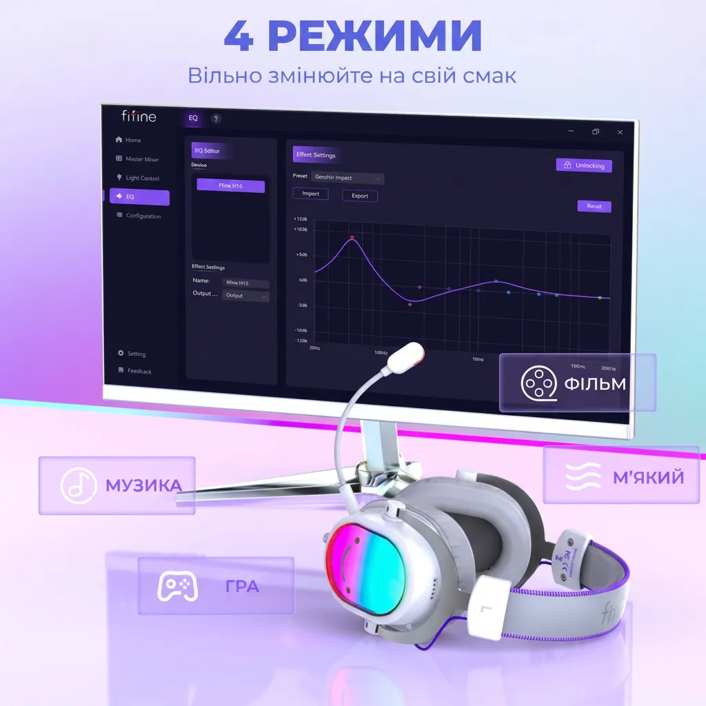 Гарнітура Fifine H16 7.1 White RGB (H16W) (White) (UA)