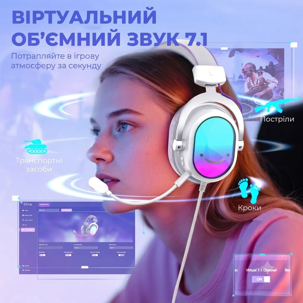 Гарнитура Fifine H16 7.1 RGB (H16W) (White) (UA)