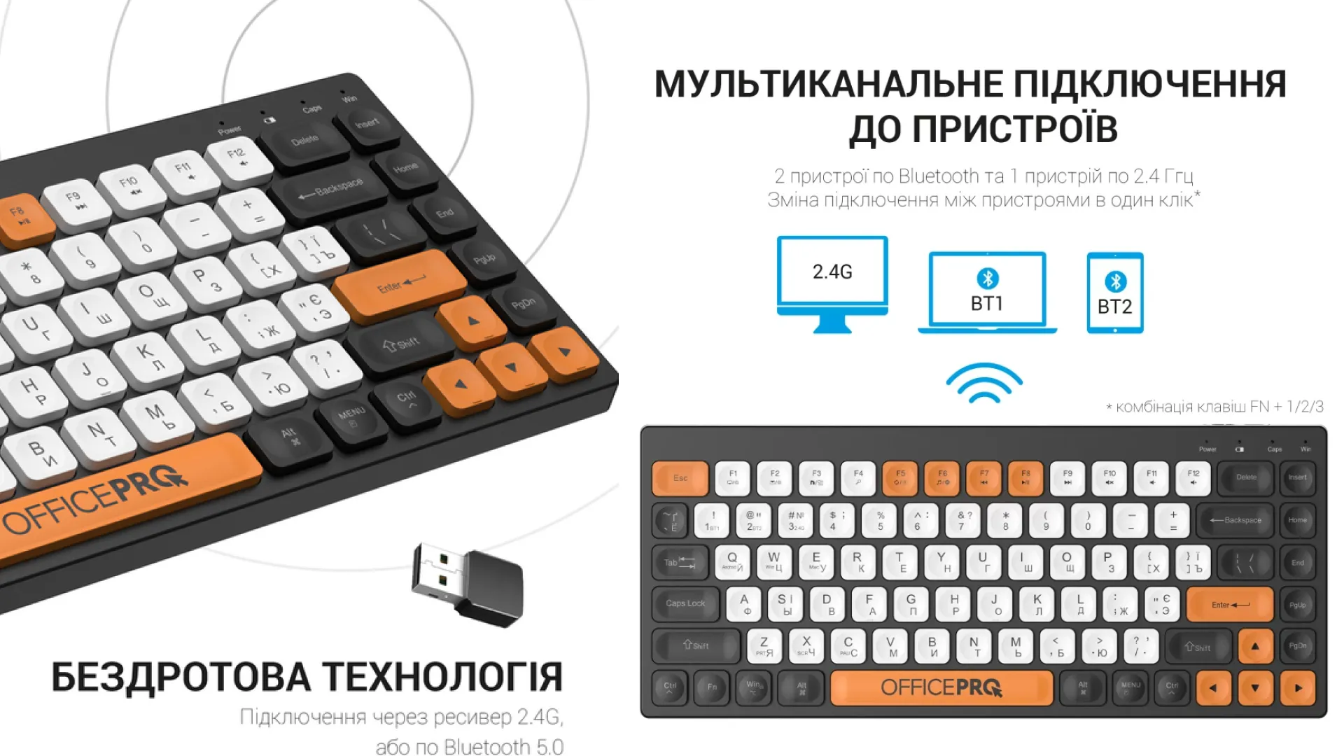 Клавиатура OfficePro SK955B Wireless/Bluetooth (Black) (UA)