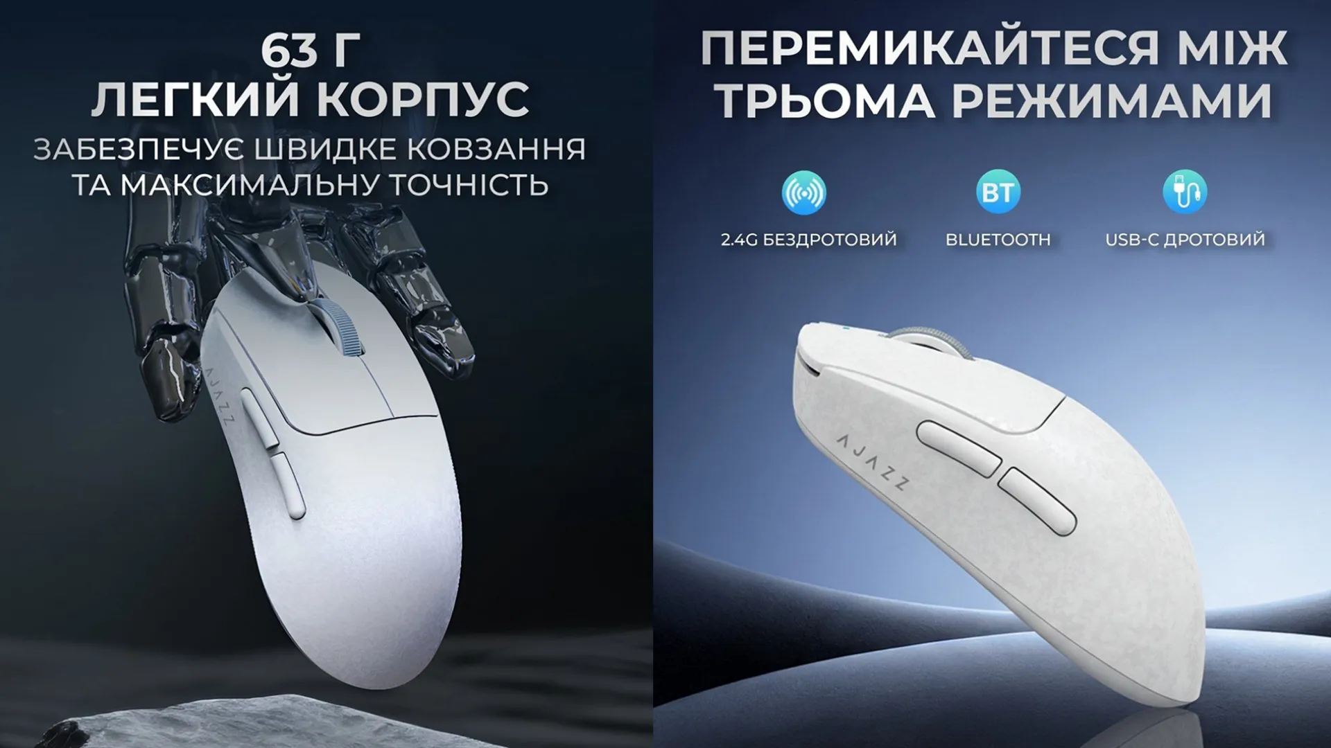 Мышь Ajazz AJ199 MAX Carbon Fiber (White) (UA)
