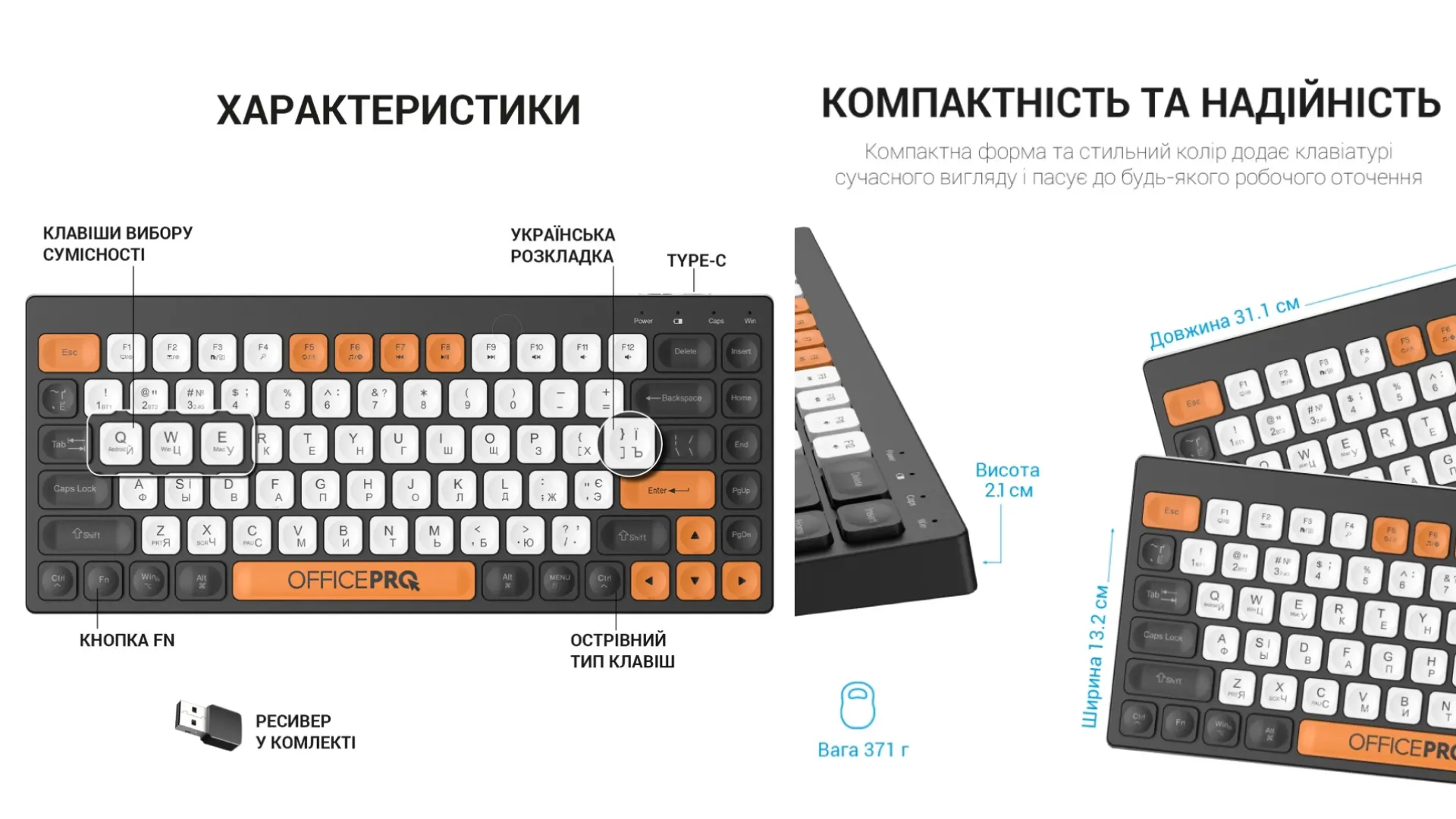 Клавіатура OfficePro SK955B Wireless/Bluetooth (Black) (UA)