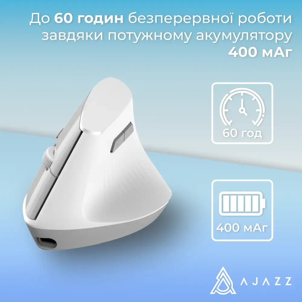 Мышь Ajazz i300 (White) (i300-W) (UA)
